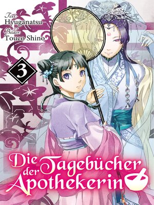 cover image of Die Tagebücher der Apothekerin (Light Novel)